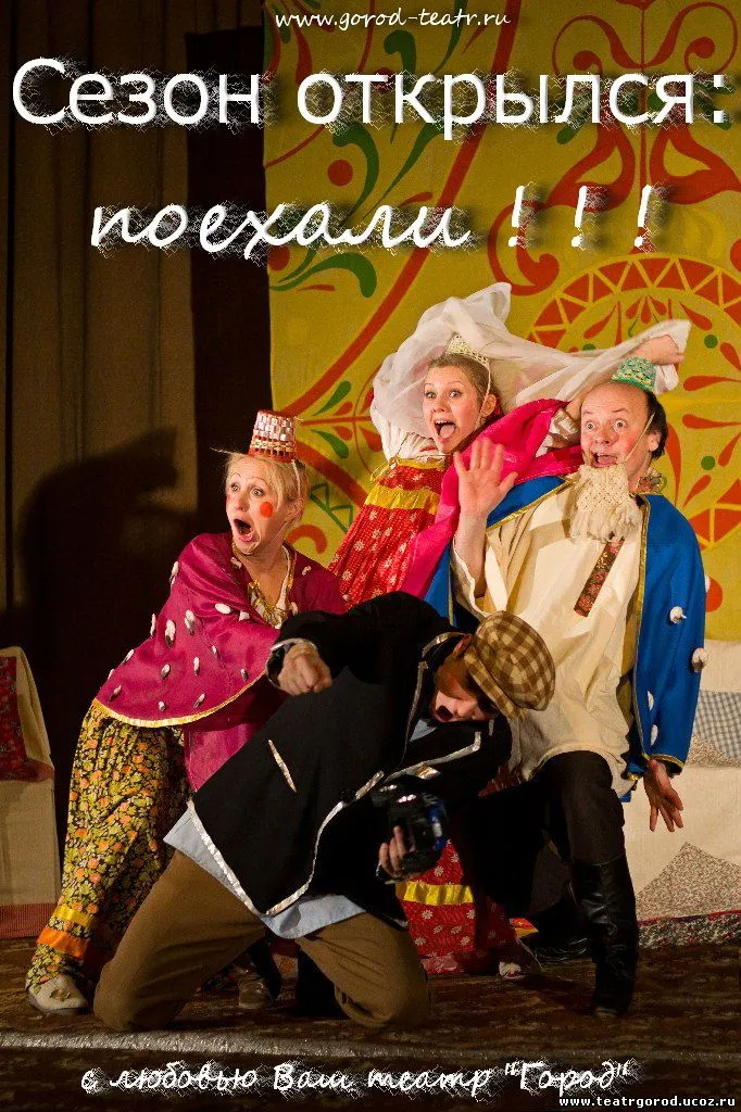 Открытие 15-го театрального сезона ЦСДР: премьера «Черная косынка» — Театры и кино, Ижевск