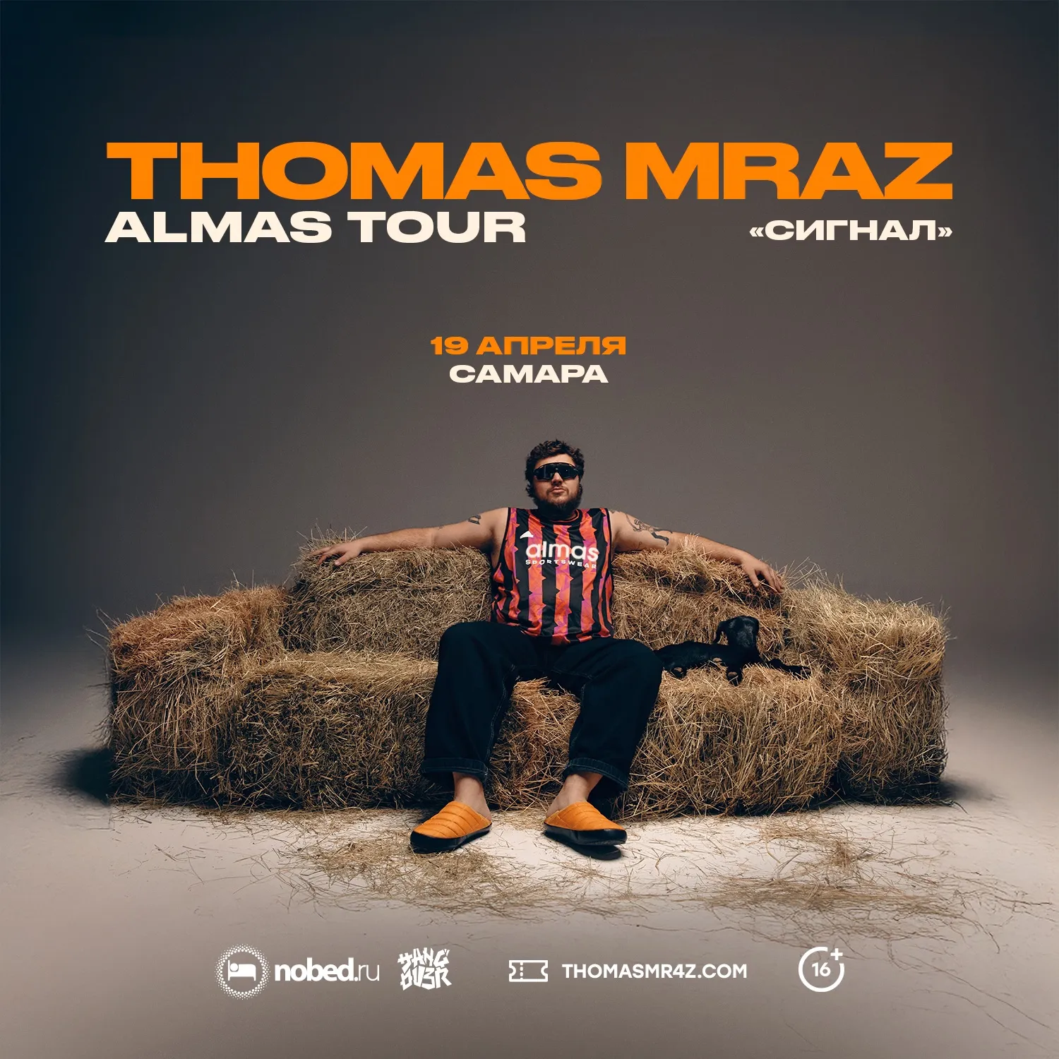 Концерт Thomas Mraz — Концерты и музыка, Ставрополь
