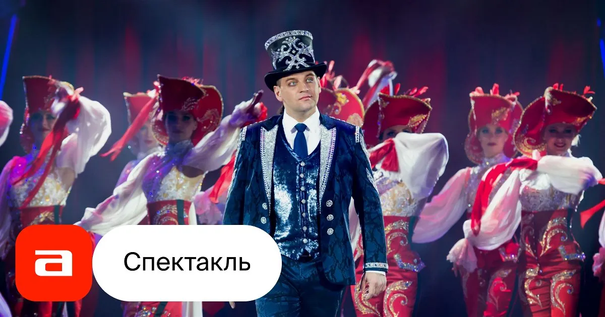 Шоу воды, огня и света — Другое, Санкт-Петербург