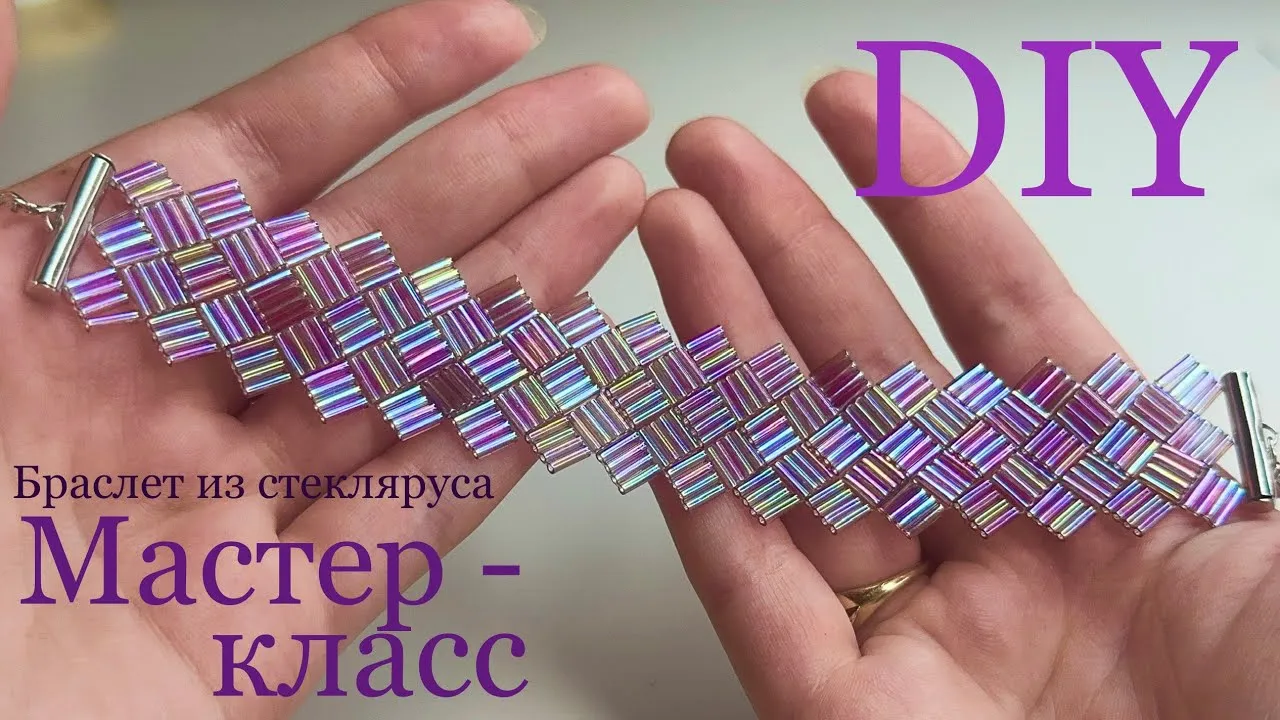 Мастер-класс «Браслет как искусство» — Мастер-классы и обучение, Мурманск