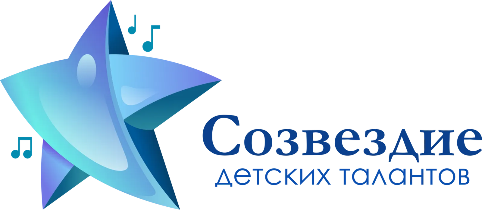 Дворовые детские программы «Созвездие талантов» в парке им. Ленина — Другое, Новороссийск