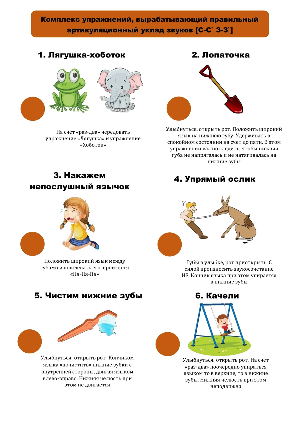 Занятие «Гимнастика для мозга» — Мастер-классы и обучение, Череповец