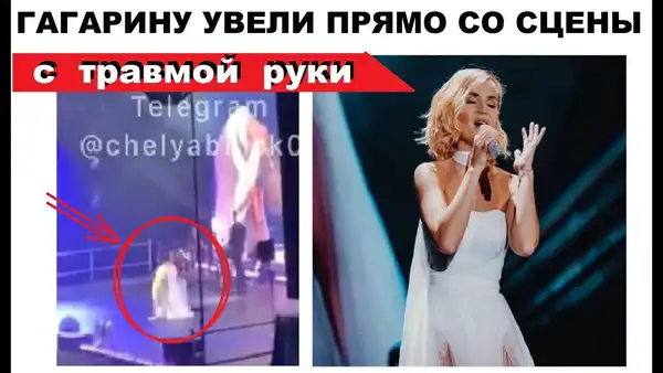 Концерт Полины Гагариной — Концерты и музыка, Челябинск