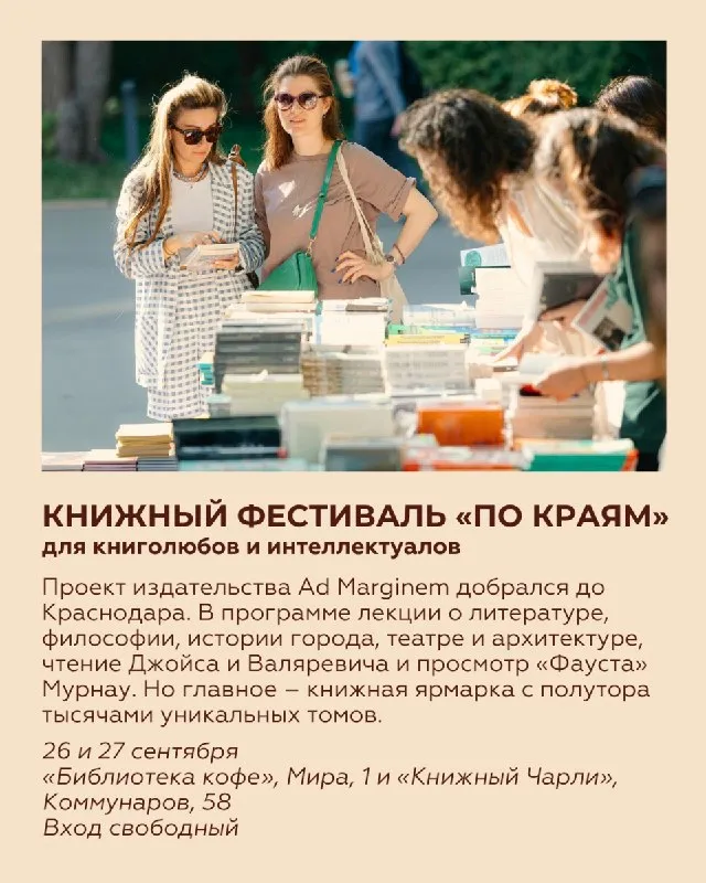 Фестиваль «Дрифт-Юг Matsuri» — Фестивали и ярмарки, Краснодар