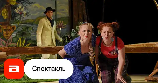 Показ архивного спектакля театра им. Г. Камала «Җанкисәккәем / Свет моих очей» — Театры и кино, Казань