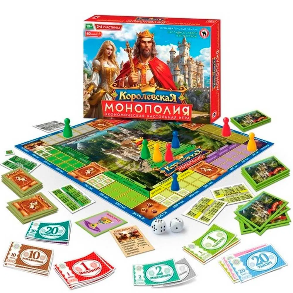 Настольная игра «Купеческая монополия» — Квесты и игры, Барнаул
