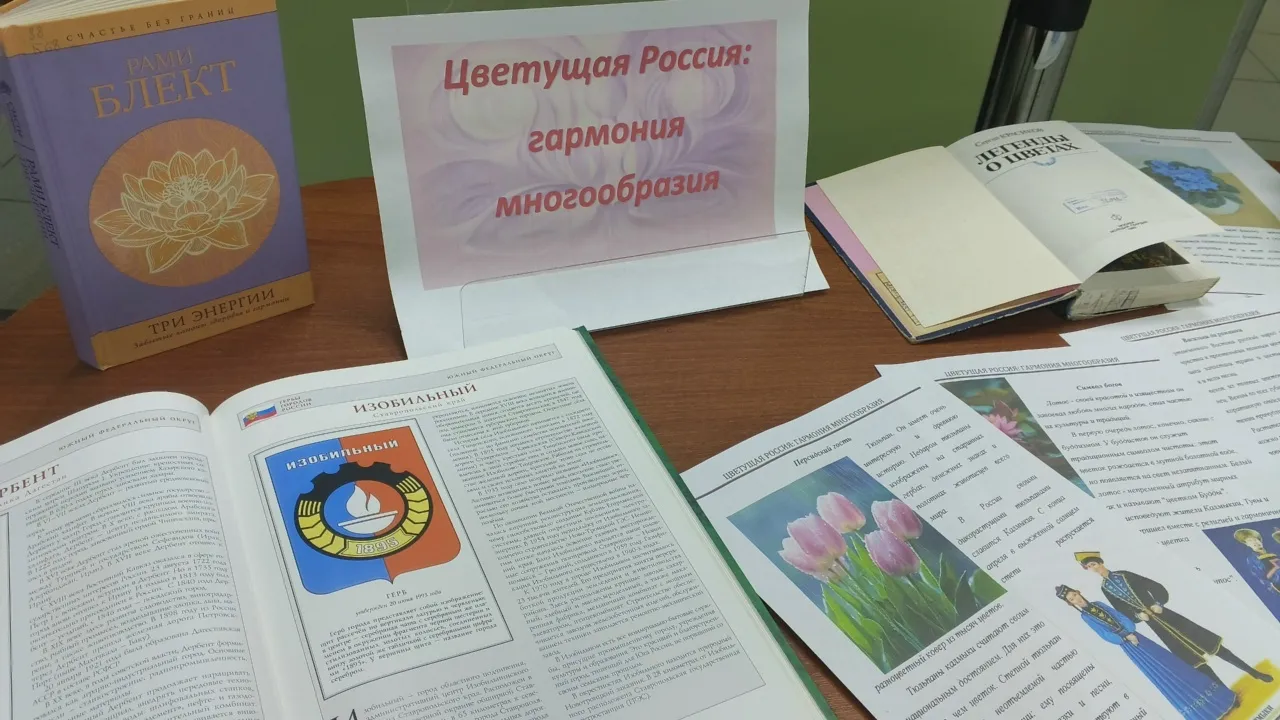 Литературно-музыкальный фестиваль «Цветущая Россия: гармония — Фестивали и ярмарки, Махачкала