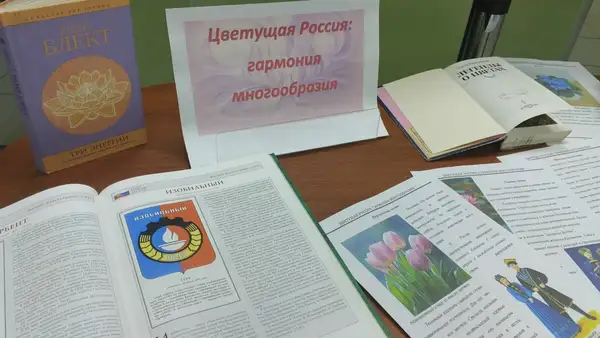 Литературно-музыкальный фестиваль «Цветущая Россия: гармония — Фестивали и ярмарки, Махачкала