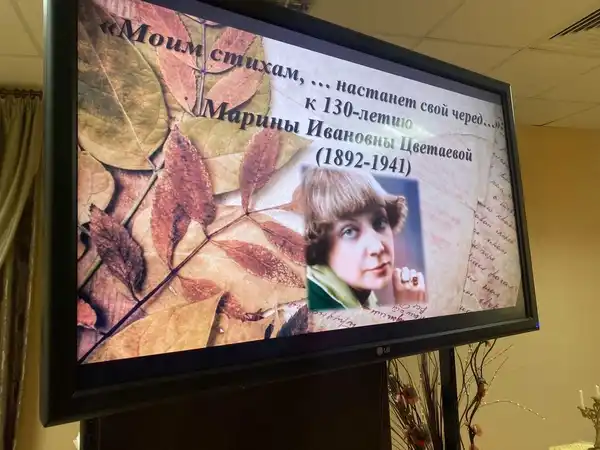 Перформативная лекция «Моим стихам настанет свой черёд» о Марине Цветаевой — Театры и кино, Ростов-на-Дону