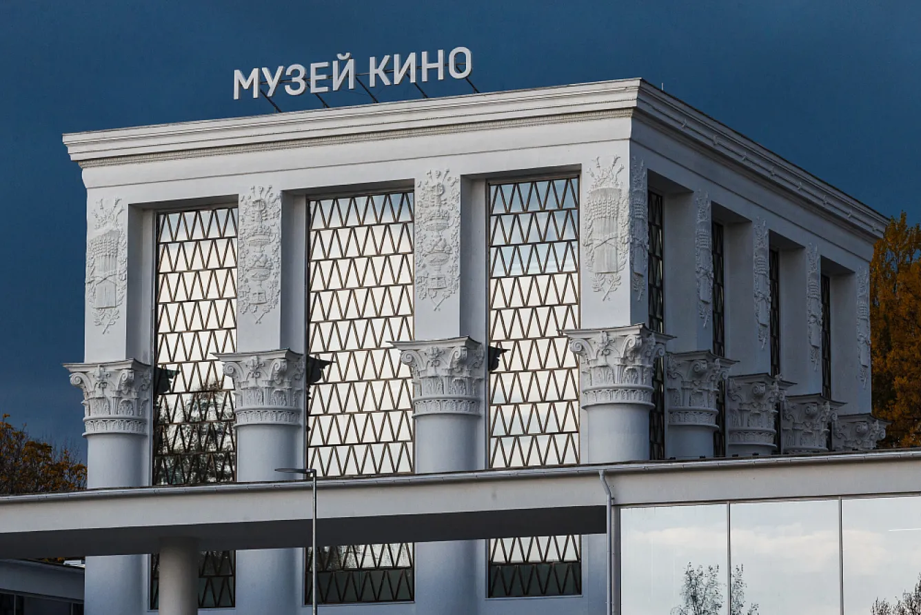 Выставка «Посещение Музея кино на ВДНХ за 1₽ по вторникам» — Выставки, Москва
