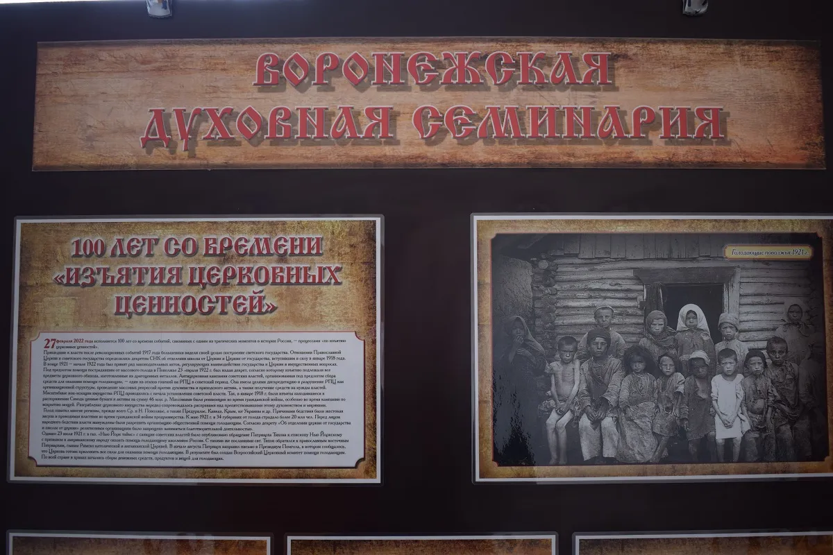 Экскурсия «Лекция-прогулка об истории Воронежской духовной семинарии» — Экскурсии и прогулки, Воронеж