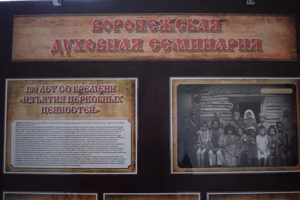 Экскурсия «Лекция-прогулка об истории Воронежской духовной семинарии» — Экскурсии и прогулки, Воронеж