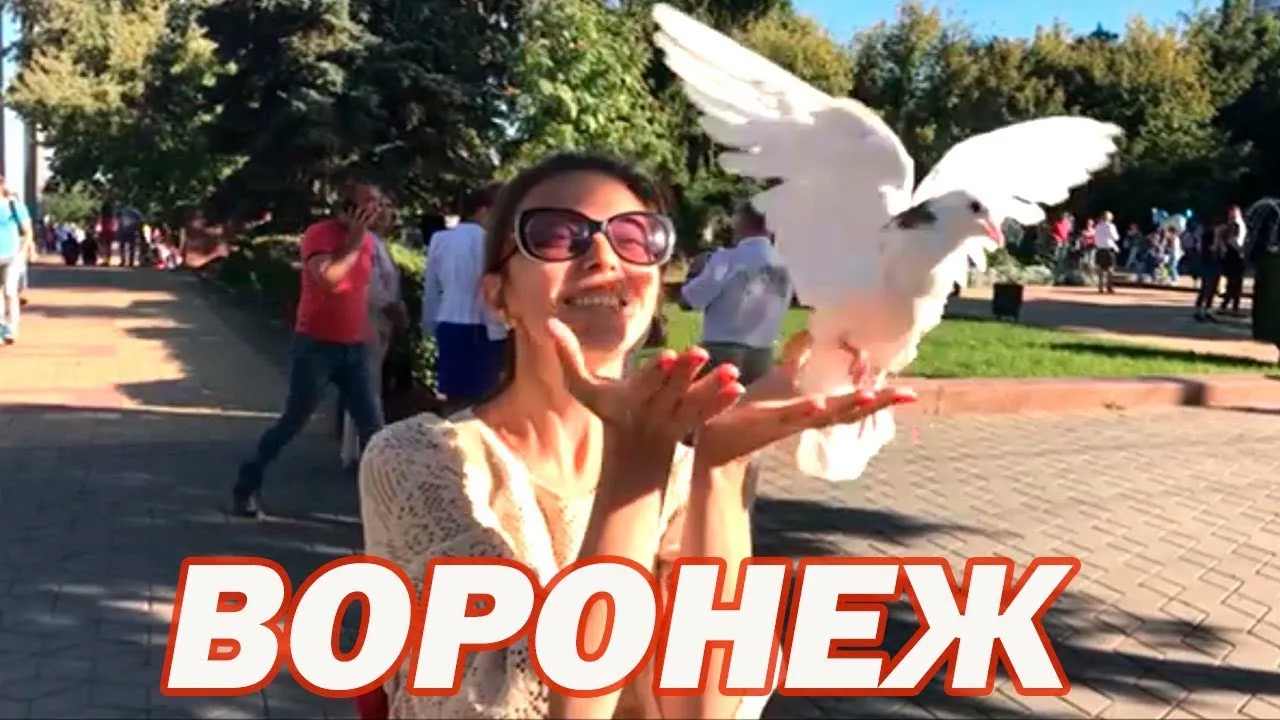 Экскурсия «День рождения Воронежа» с Городеем — Экскурсии и прогулки, Воронеж