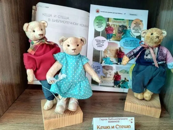 Выставка игрушек Веры Зиновьевой «Тепло в ладонях» — Выставки, Барнаул