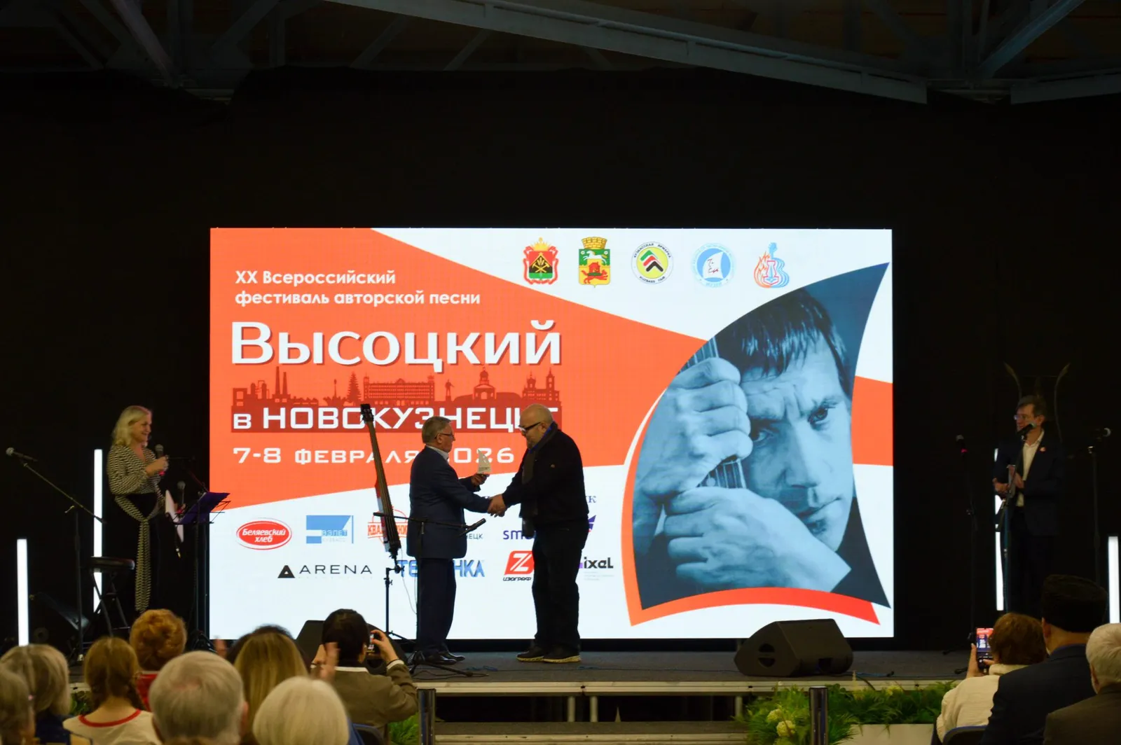 Фестиваль авторской песни «Новокузнецк — 2026» — Фестивали и ярмарки, Новокузнецк