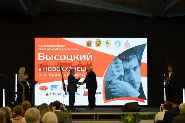 Фестиваль авторской песни «Новокузнецк — 2026» — Фестивали и ярмарки, Новокузнецк