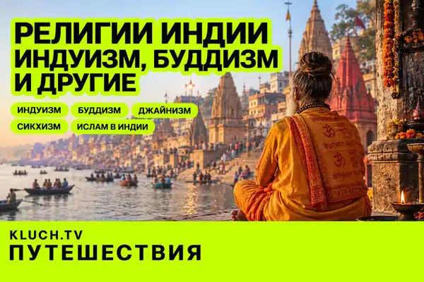 Выставка «О сладости мира. Современное искусство Индии» — Выставки, Санкт-Петербург
