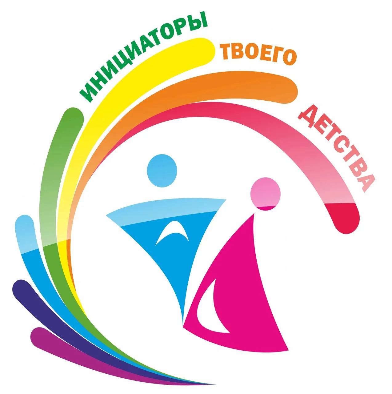 Набор в детскую общественную организацию «Инициаторы твоего детства» — Детям, Набережные Челны
