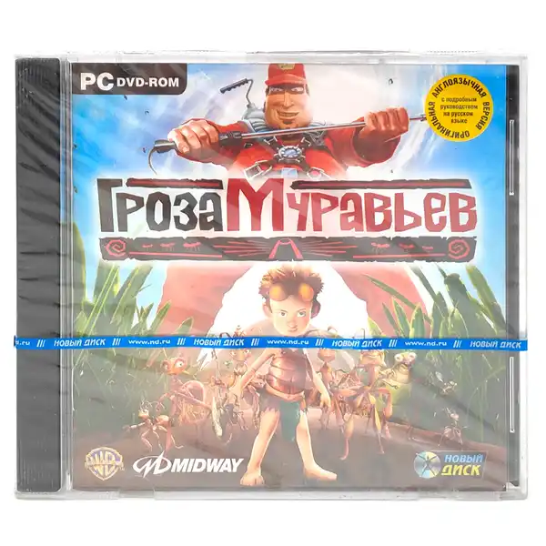 VR-игра «Гроза степей» — Квесты и игры, Липецк