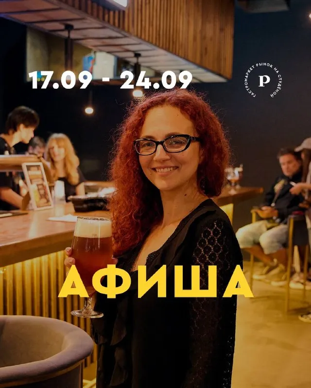 Игра «Угадай мелодию. Русские хиты 2010-х» — Квесты и игры, Владимир
