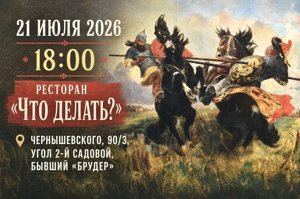 Открытое занятие Клуба Управленческой борьбы «КУБ Саратов» — Мастер-классы и обучение, Саратов