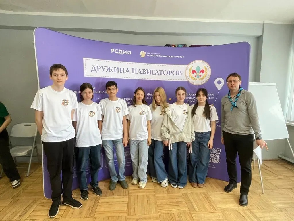 Игровая программа «Покоритель города» — Квесты и игры, Ростов-на-Дону