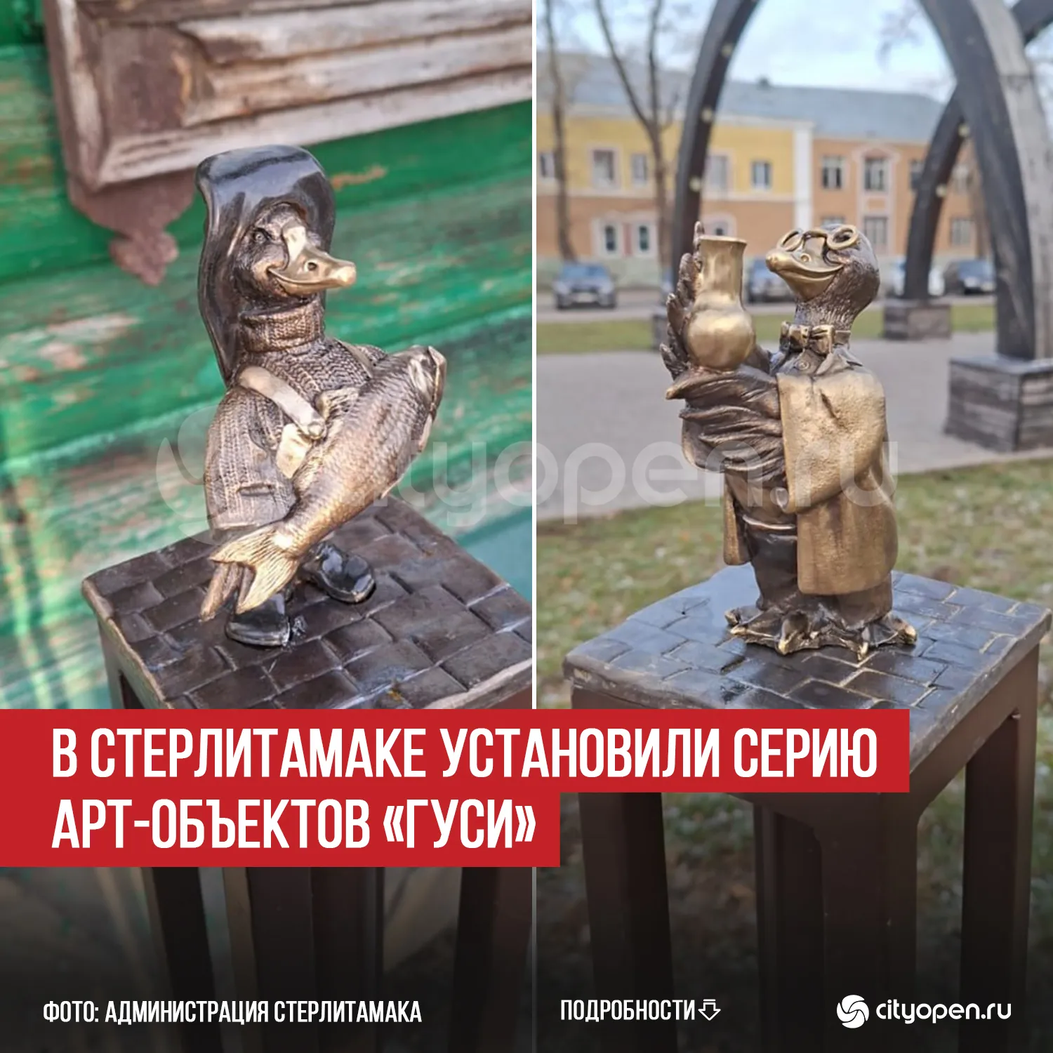 Выставка «Стерлитамак. Утраченное и восстановленное» — Выставки, Стерлитамак