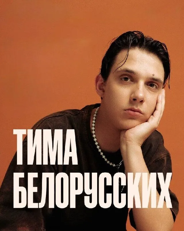 Утреннее шоу с круассанами и кофе: IOWA, Тима Белорусских, LYRIQ — Концерты и музыка, Москва