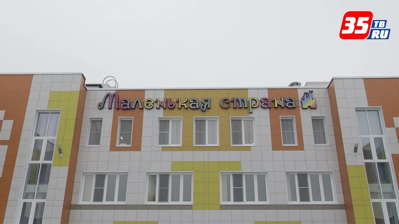 Семейный клуб «Маленькая страна» — Встречи и вечеринки, Череповец