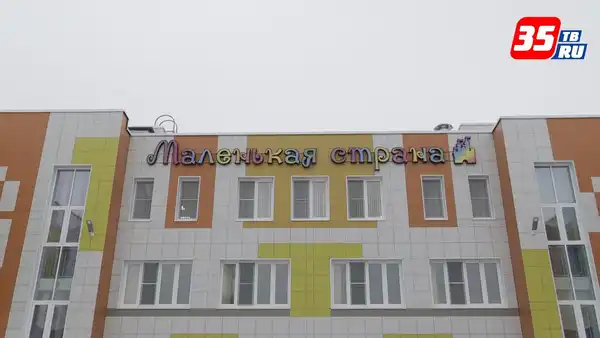 Семейный клуб «Маленькая страна» — Встречи и вечеринки, Череповец