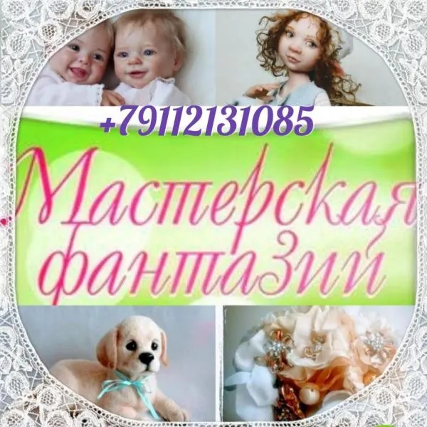 Мастер-классы творческой программы «Мастерская фантазий» — Мастер-классы и обучение, Барнаул