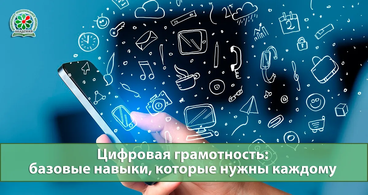 Заседание клуба «Цифровая грамотность»: лекция «Как записаться к врачу» — Мастер-классы и обучение, Энгельс