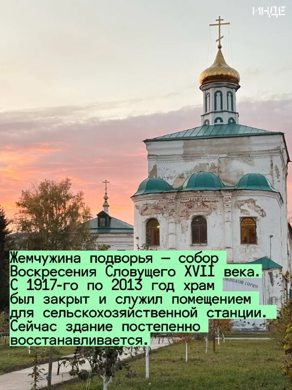 Экскурсия «Прогулка по Архиерейскому подворью» — Экскурсии и прогулки, Казань