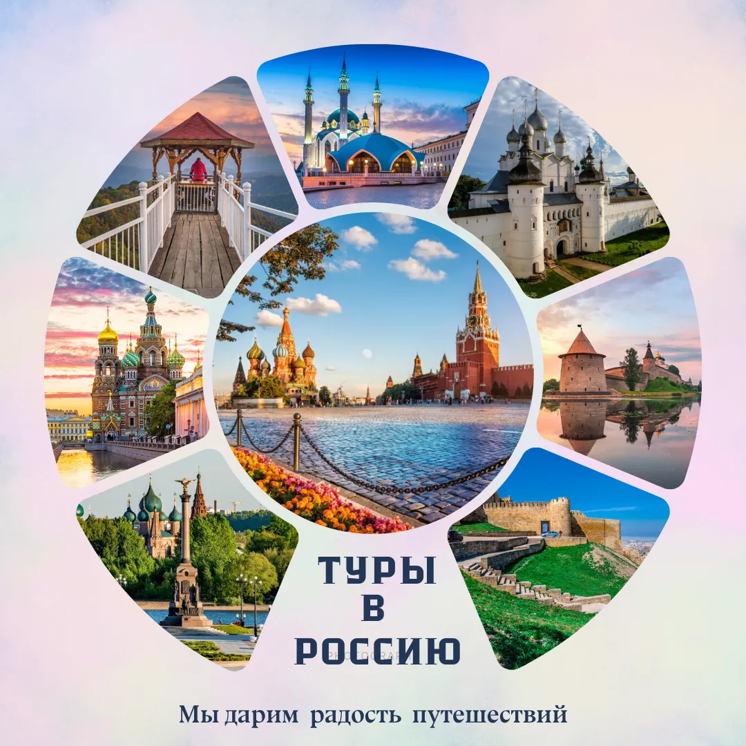 Экскурсионный тур «Путешествуем с музеем» — Туризм и походы, Кемерово