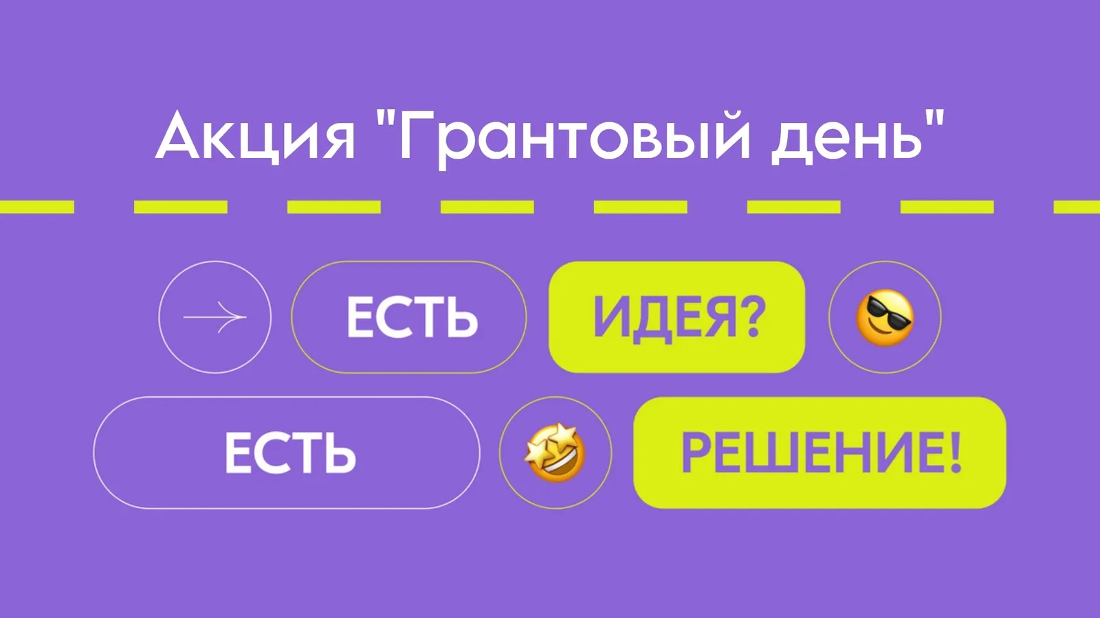 Грантовая ночь с кофе и печеньками (Проектная лаборатория) — Встречи и вечеринки, Тула