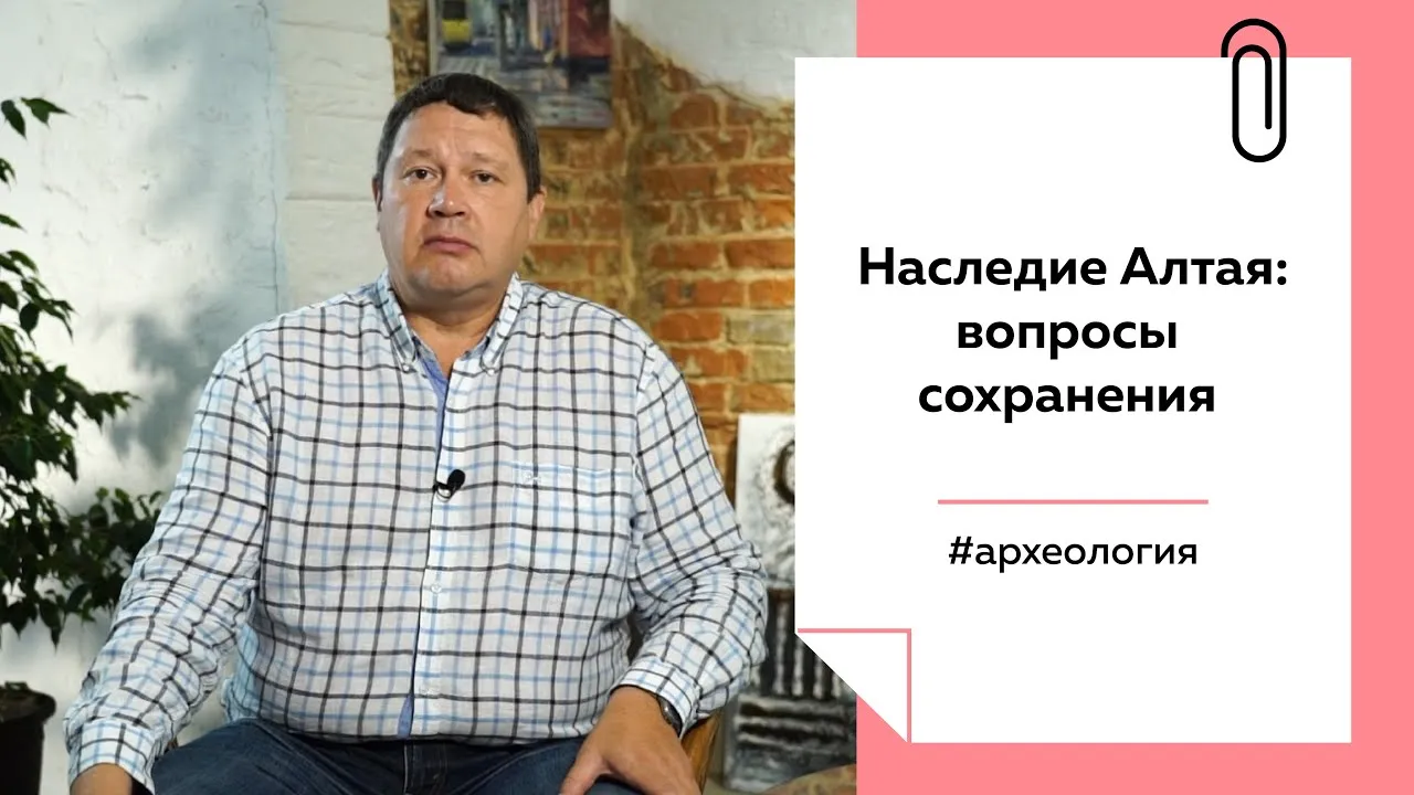 Лекция «Алтай – сокровищница недр» — Мастер-классы и обучение, Барнаул