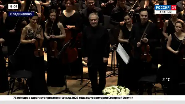 Концерт Симфонического оркестра (из цикла «Лариса Гергиева представляет») — Концерты и музыка, Владикавказ
