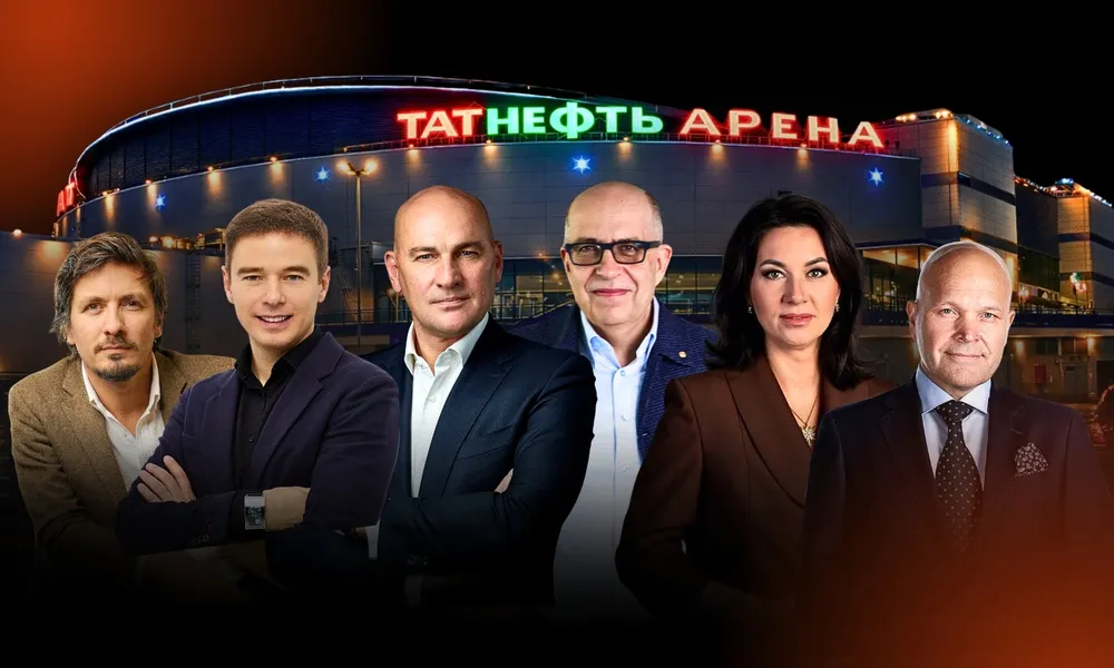 Главный бизнес-форум 2026 — Другое, Казань