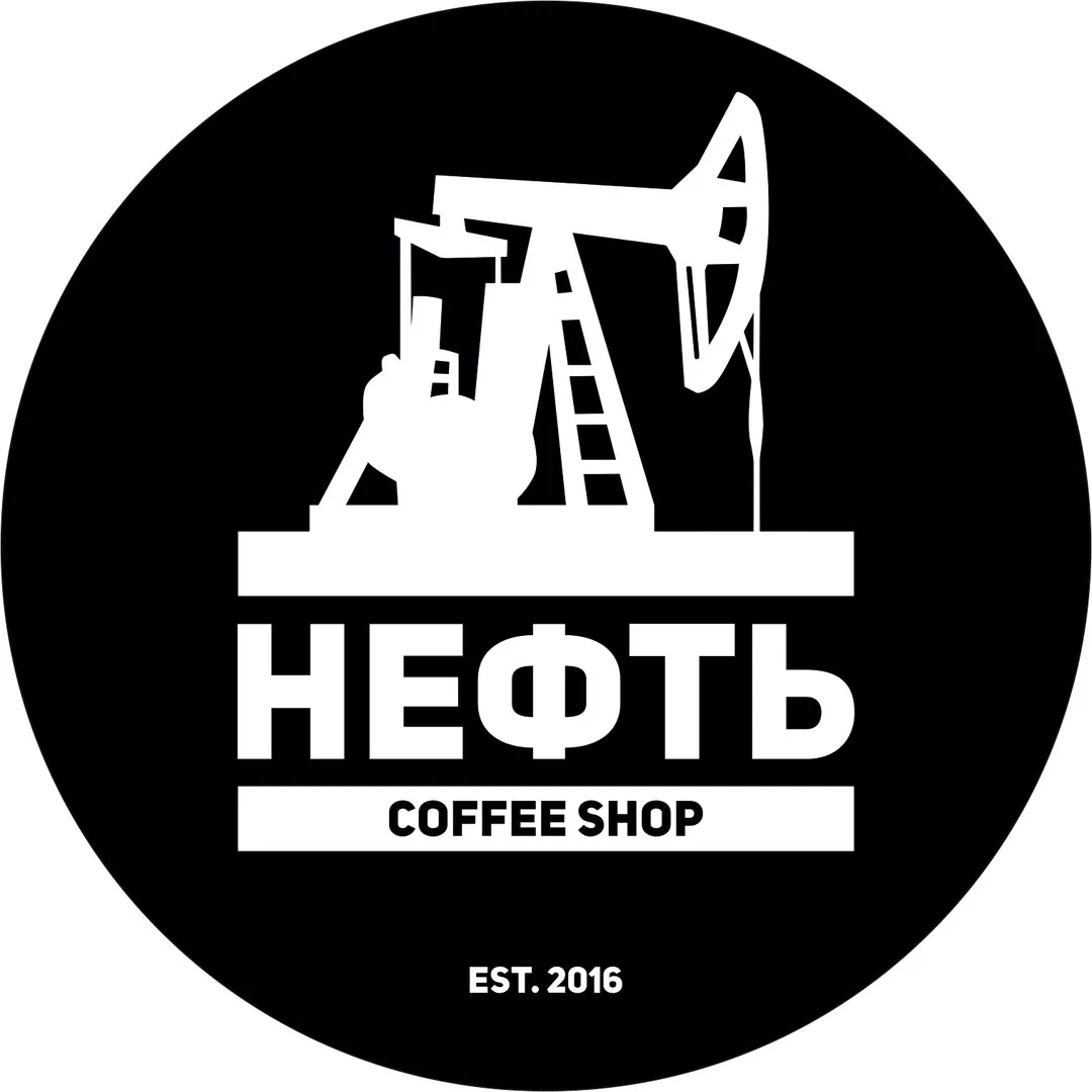 Кофейня «Нефть» отметит десятилетие — Городские события, Казань