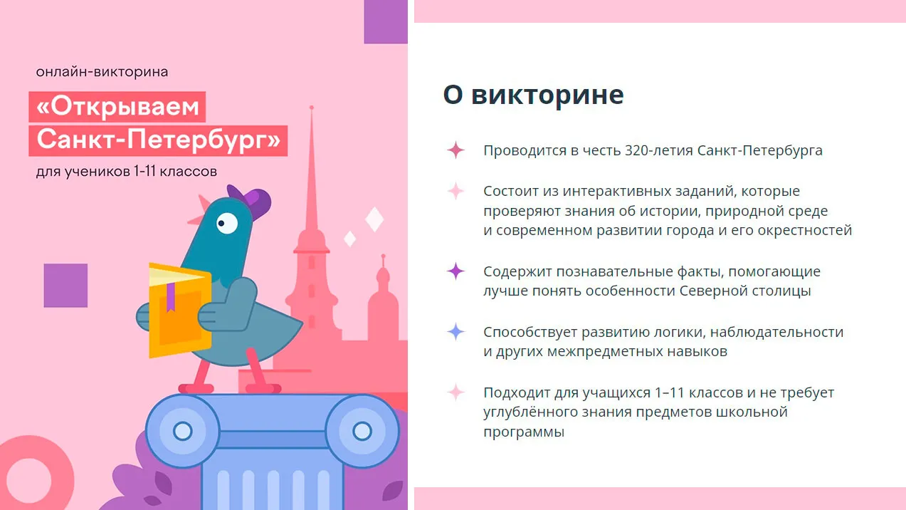 Викторина «КМС» — Квесты и игры, Санкт-Петербург
