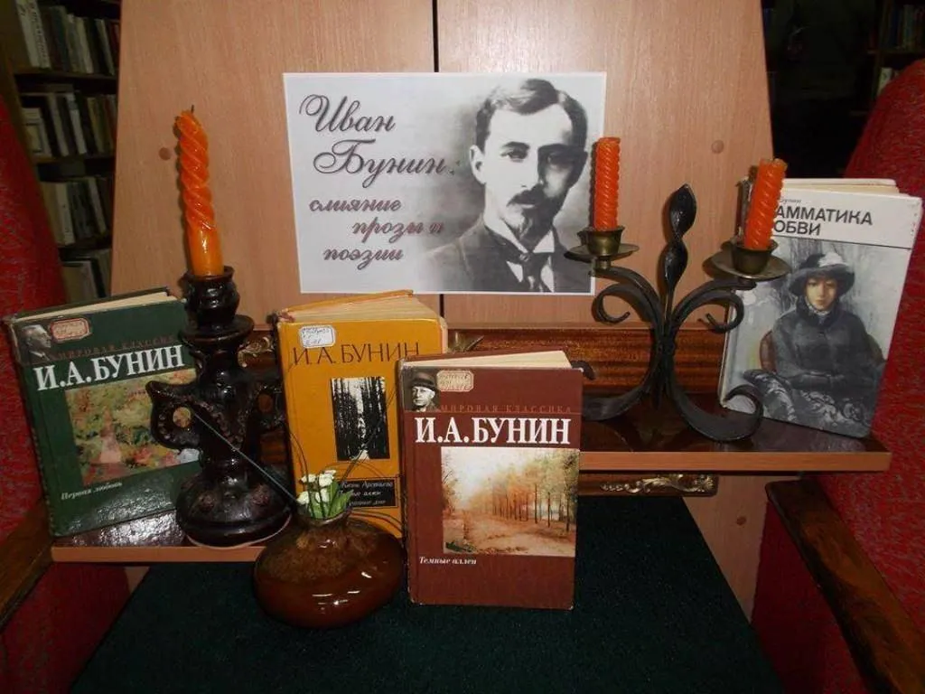 Выставка-? Событие «Бунинские мотивы: вечер в русских тонах» — Городские события, Воронеж