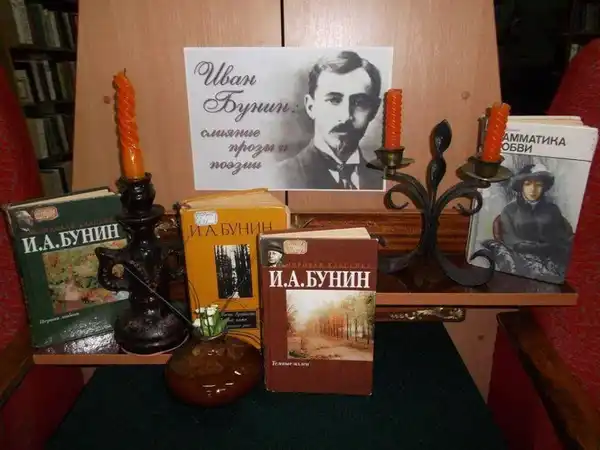 Выставка-? Событие «Бунинские мотивы: вечер в русских тонах» — Городские события, Воронеж