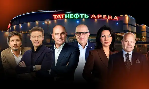 Главный форум 2026 — Другое, Казань