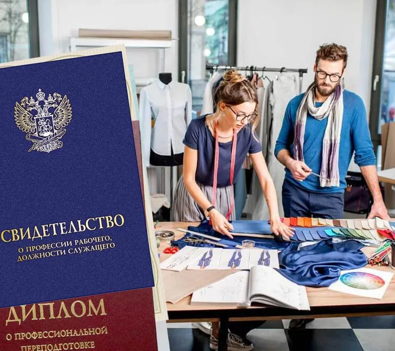 Курс профессиональной подготовки «Портной» — начало обучения — Мастер-классы и обучение, Уфа