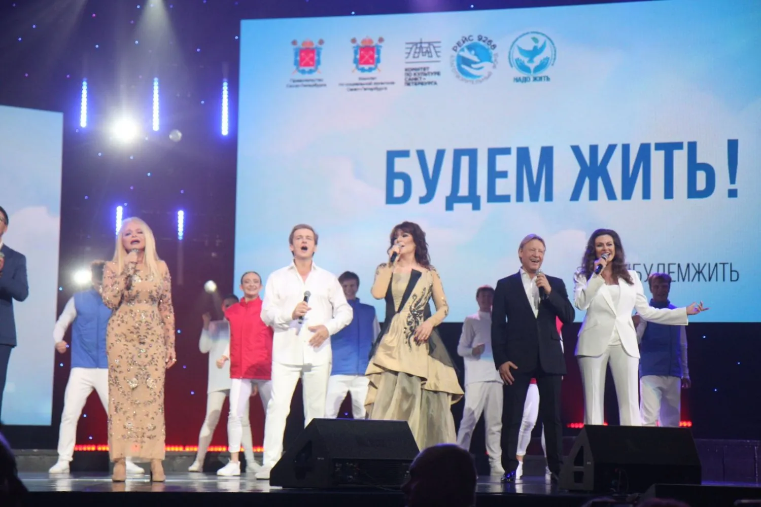 Концерт «Будем жить!» — Концерты и музыка, Брянск