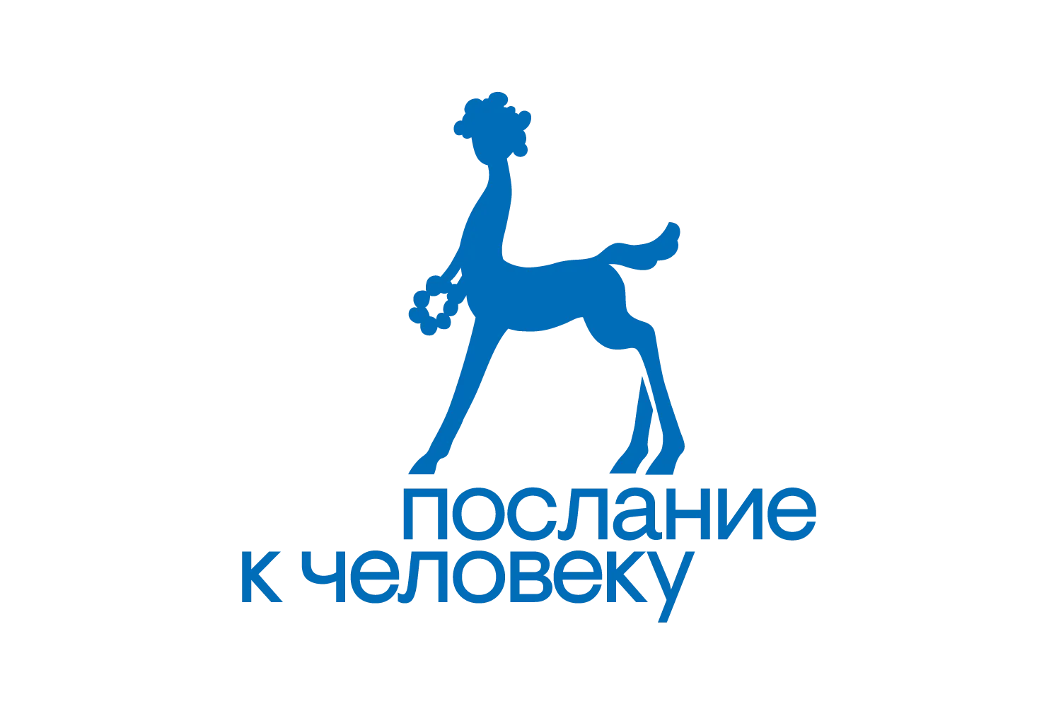 Кинофестиваль «Послание к человеку» — Фестивали и ярмарки, Санкт-Петербург