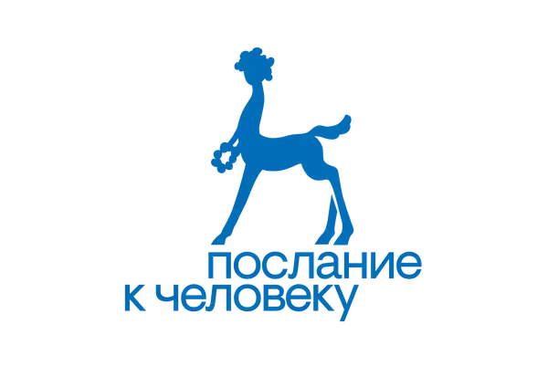 Кинофестиваль «Послание к человеку» — Фестивали и ярмарки, Санкт-Петербург