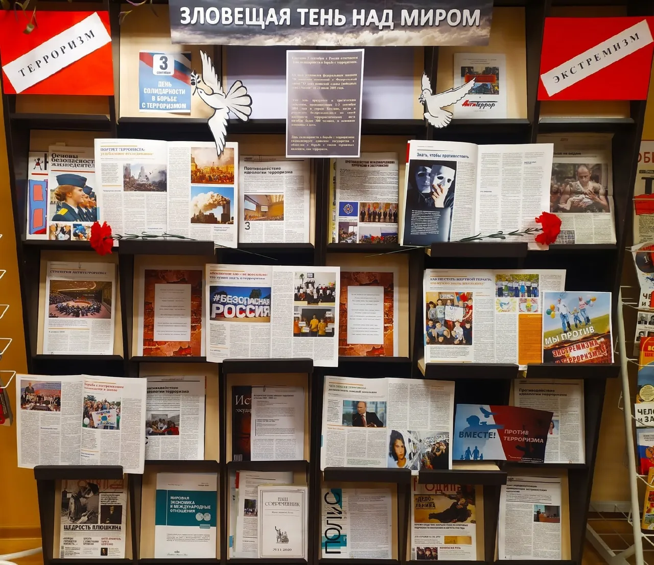 День памяти «Зловещая тень над миром» — Городские события, Комсомольск-на-Амуре