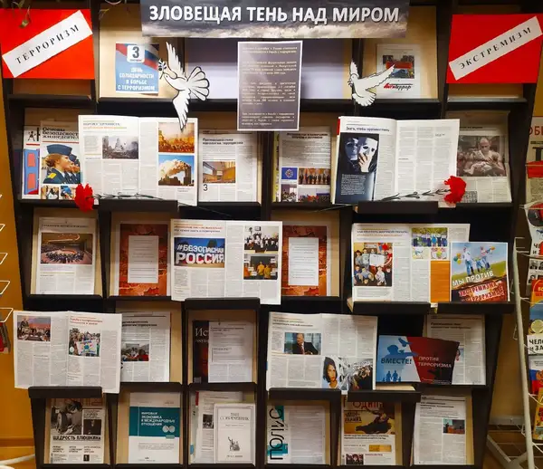 День памяти «Зловещая тень над миром» — Городские события, Комсомольск-на-Амуре