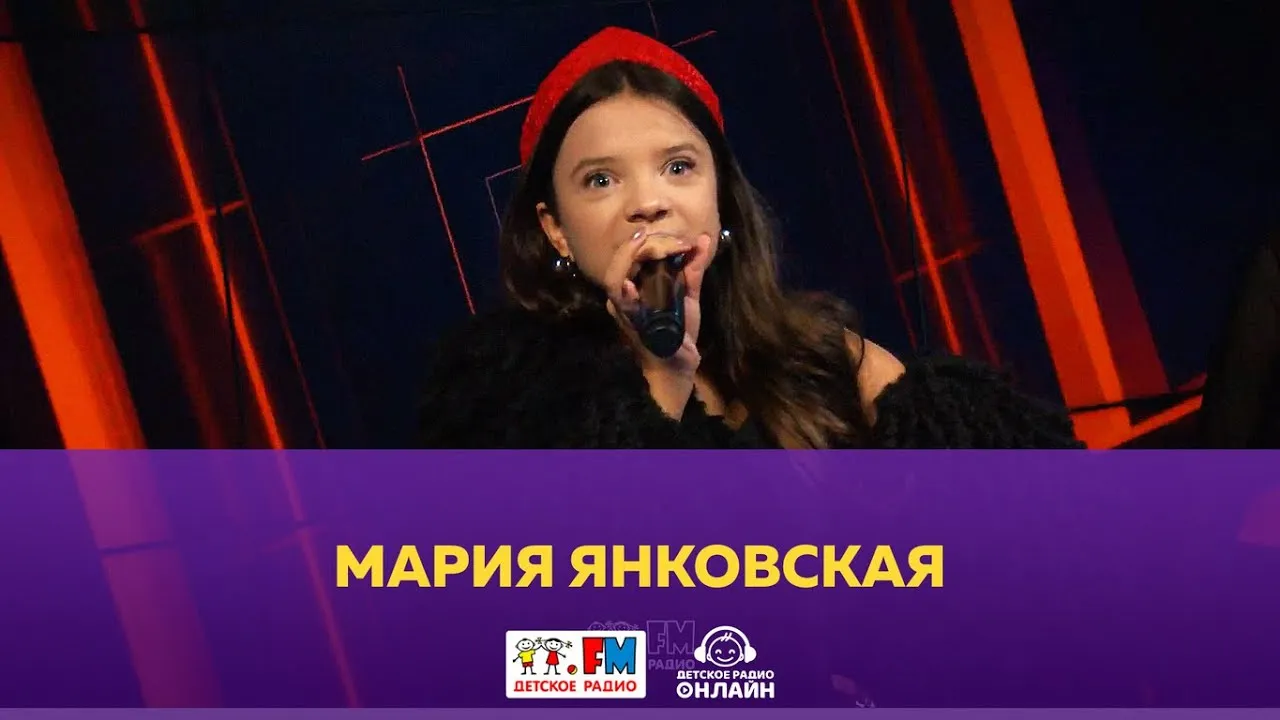 Концерт Марии Янковской — Концерты и музыка, Владивосток